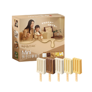 中街1946 亲子分享 Mini雪冰*3盒+奶冰*3盒 （顺丰冷链送货上门）