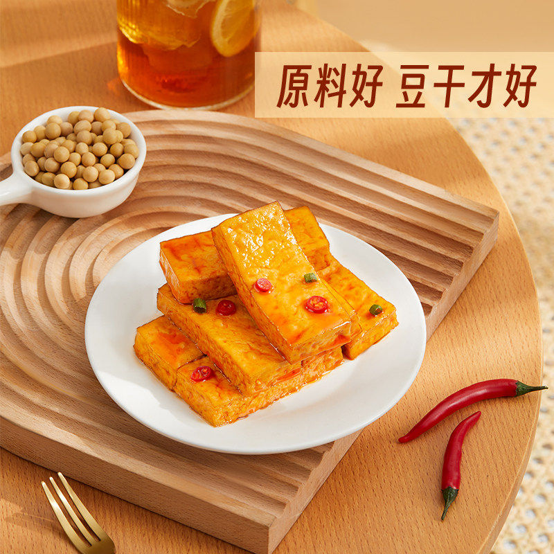 【品牌折扣】劲仔厚豆干休闲零食湖南特产 220g*1袋 香辣味