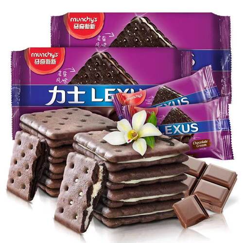 【清仓直播】马奇新新力士岩盐香草味夹心饼干190g*2