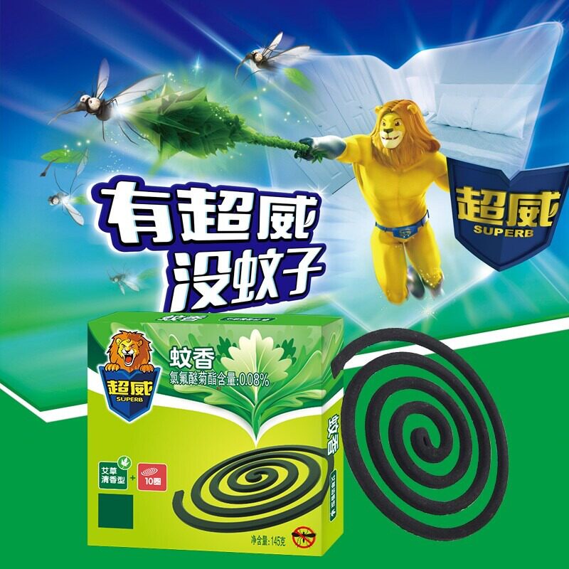 立白超威艾草清香型蚊香 145g*3盒【共30圈】【qyg】