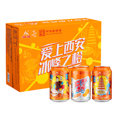 冰峰橙味汽水饮料330mlx24罐装西安特产碳酸听装饮料易拉罐装