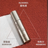 YOU 心慕与你意式 加浓唇釉 INTO 2.2g