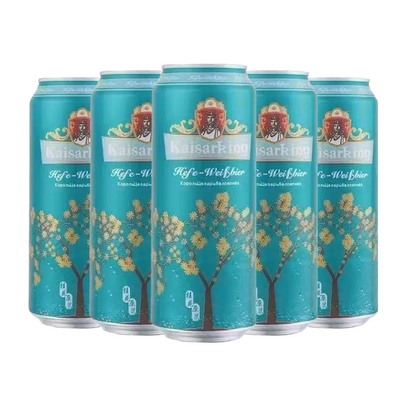 凯撒王精酿桂花白啤酒500ml*5罐聚餐夏季畅饮散装清仓rx图片