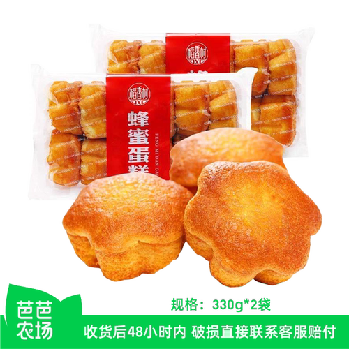 【芭芭农场】稻香村老式蜂蜜鸡蛋糕330g*2袋