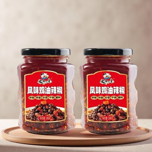 【品牌折扣】饭扫光风味鸡油辣椒 248g*2瓶（泡沫箱发） 麻辣味