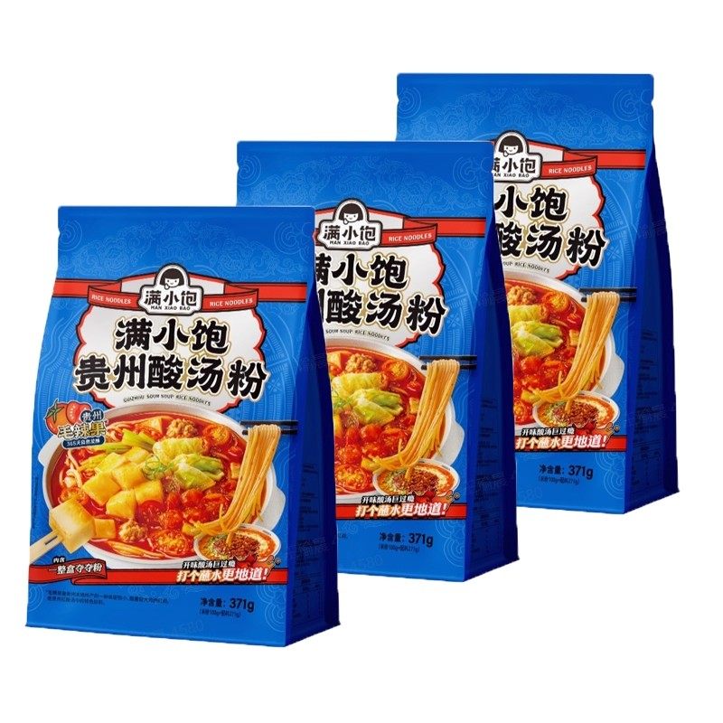 满小饱贵州酸汤粉371g速食米线米粉酸辣粉酸汤火锅粉丝