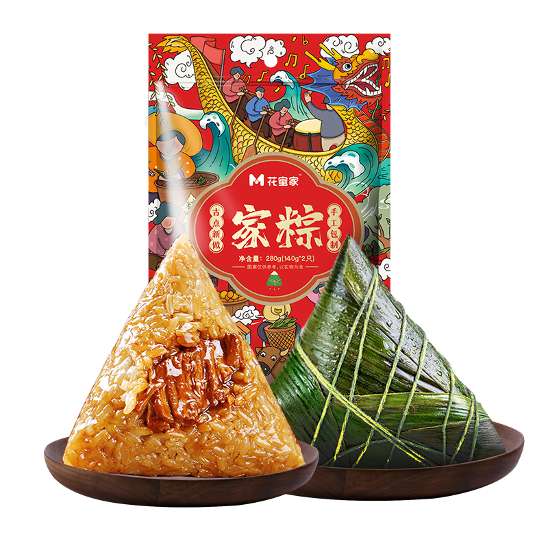【清仓直播】花蜜家粽子鲜肉粽/蛋黄肉粽140g*4/6只