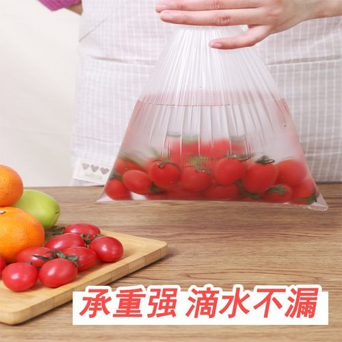洁成食品级保鲜袋一包50只