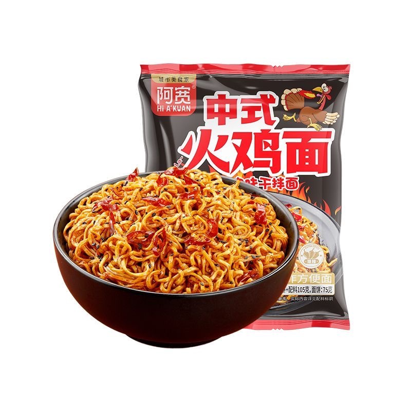 【品牌折扣】阿宽火鸡面中式火鸡面/兰州牛肉面 5包/12桶泡面图片