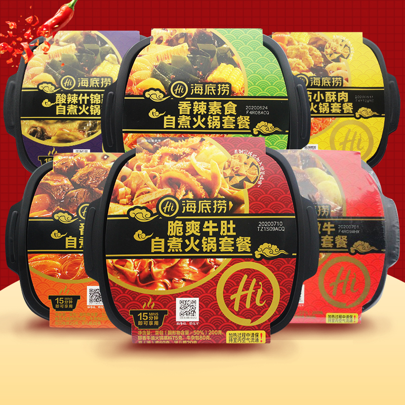 海底捞自热火锅麻辣嫩牛435g*2盒
