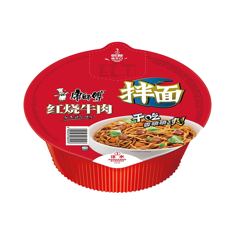 康师傅干拌面盒装红烧牛肉老坛酸菜番茄鸡蛋香辣牛肉面速食泡面