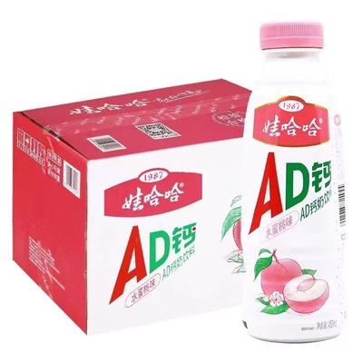 娃哈哈AD钙奶饮料水蜜桃味450ml*15瓶早餐奶饮料牛奶风味-CL