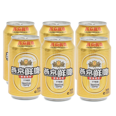 燕京啤酒精制/鲜啤/金罐纯生/ 330ml*6罐装鲜啤夏季清凉解渴-BY