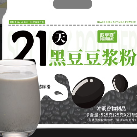 【清仓直播】欧享客21天黑豆豆浆粉 525g*1盒（21袋/盒）