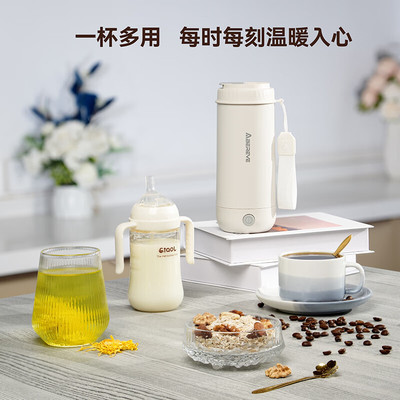 Abereve艾贝丽 电热水杯ABL-BX46 0.4L 白色-n