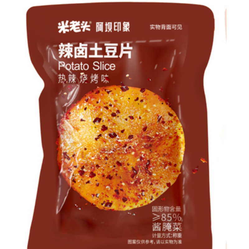 【清仓直播】米老头 辣卤土豆片整箱 20袋 混合随机发