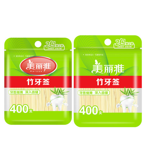 美丽雅牙签袋装3包1200支竹制双头剔牙棒便携一次性家用实惠装