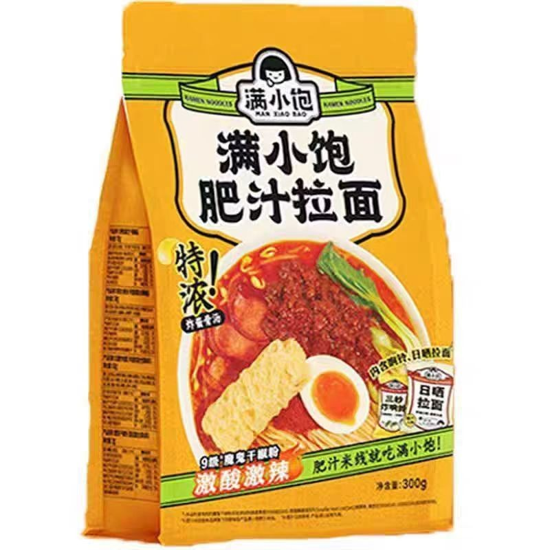 【清仓直播】满小饱肥汁拉面 300g*2 激酸激辣,粮油调味/速食/干货/烘焙,方便米线/米粉,淘宝优惠券,粉丝福利购,淘宝优惠卷