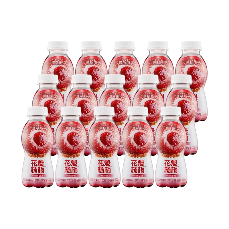 【清仓直播】源制所杨梅 复合 果汁饮料 300ml*15