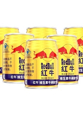 红牛维生素牛磺酸饮料运动能量饮料 250ml*6罐-xsm