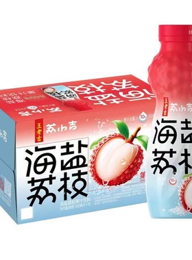 王老吉海盐荔枝 500ml*5瓶装海盐荔枝果汁饮品清爽解腻-CL