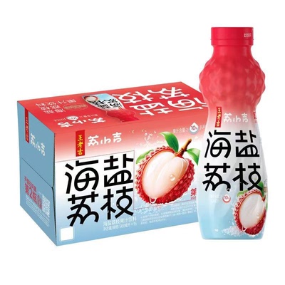 王老吉海盐荔枝 500ml*5瓶装海盐荔枝果汁饮品清爽解腻-CL