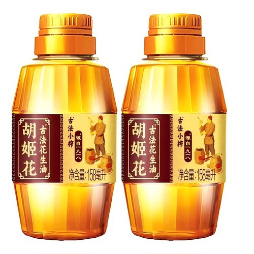 胡姬花花生油158ml*2瓶物理压榨小瓶装烧烤花生油便携rx