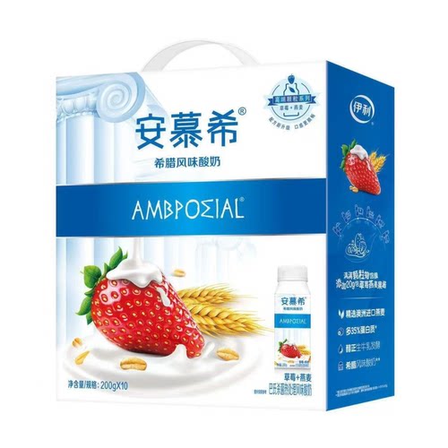 【品牌折扣】5月产安慕希希腊风味酸奶 200ml*10 草莓燕麦味