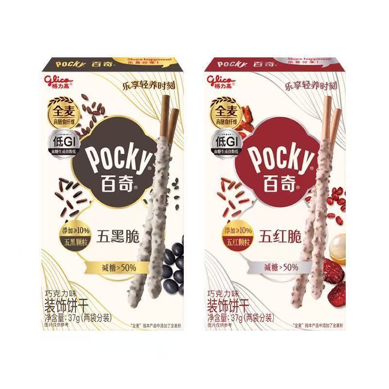 【品牌折扣】格力高百奇巧克力味装饰饼干 37g*6 五黑脆/五红脆