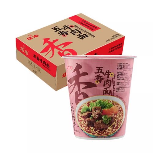 【品牌折扣】华丰五香牛肉味杯面(整箱） 55g*12