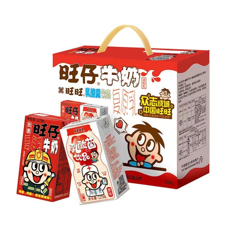 【5月产】旺仔牛奶+旺旺乳酸菌饮品125ml*20(16+4)童年的味道,咖啡/麦片/冲饮,调制乳（风味奶）,淘宝优惠券,粉丝福利购,淘宝优惠卷