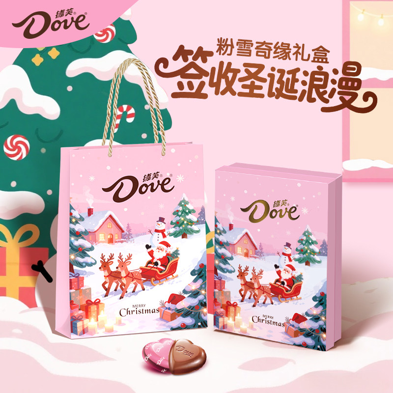 德芙奇缘心语牛奶巧克力圣诞礼盒68.9g送礼女生生日礼物零食RB,零食/坚果/特产,牛奶巧克力,淘宝优惠券,粉丝福利购,淘宝优惠卷
