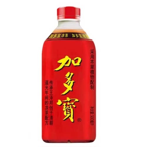 【清仓直播】加多宝凉茶 900ml*6