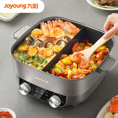 九阳秋冬鸳鸯电火锅家用6L装【fd】