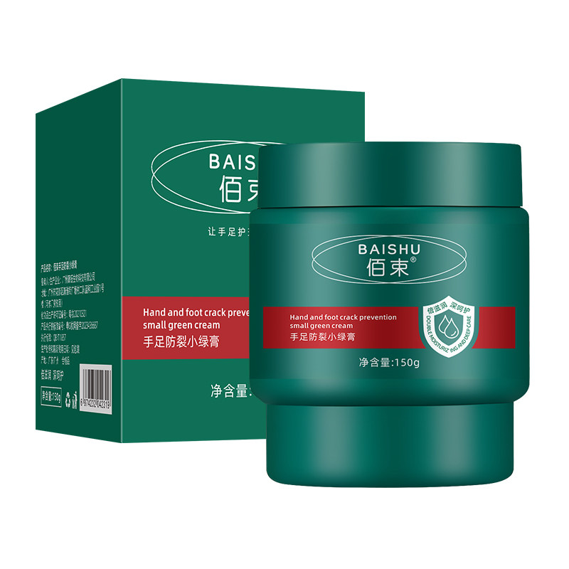 【品牌折扣】佰束手足防裂小绿膏滋润保湿补水 150g