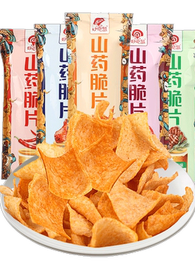 好吃岛山药脆片 10袋（约300g）口味随机-Z
