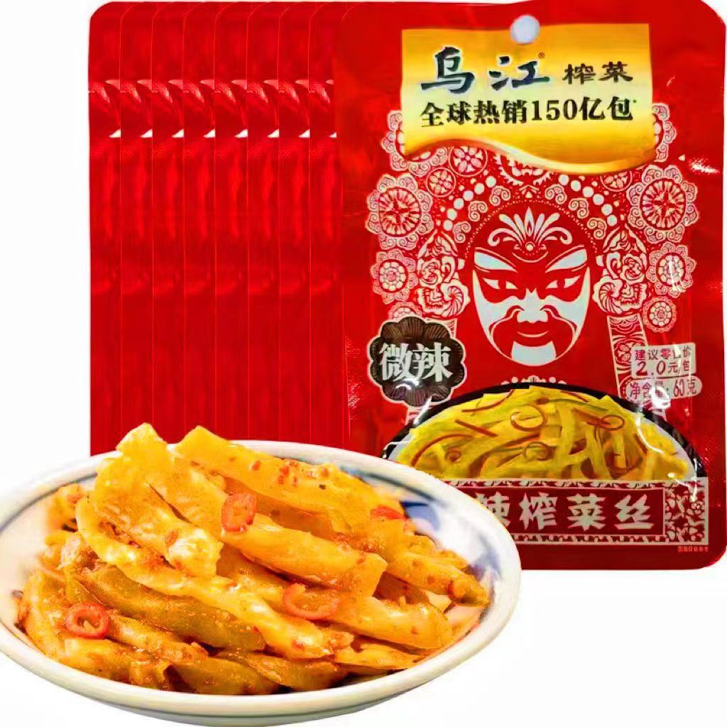 【清仓直播】乌江榨菜 60g*10 微辣  / 麻辣味