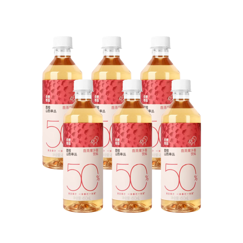 【品牌折扣】喜茶果汁茶 荔枝味 450ml*6瓶