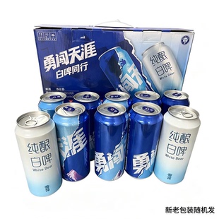 【清仓直播】雪花勇闯天涯 500ml*10雪花勇闯天涯8罐+雪花白啤2罐