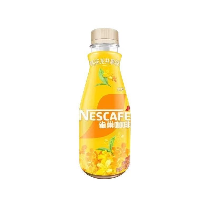 【清仓直播】雀巢即饮咖啡 268ml*6瓶 多规格
