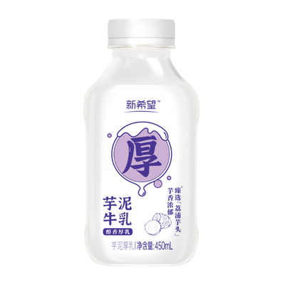 新希望芋泥牛乳芋泥450ml*8瓶厚乳调制乳早餐牛奶-CL