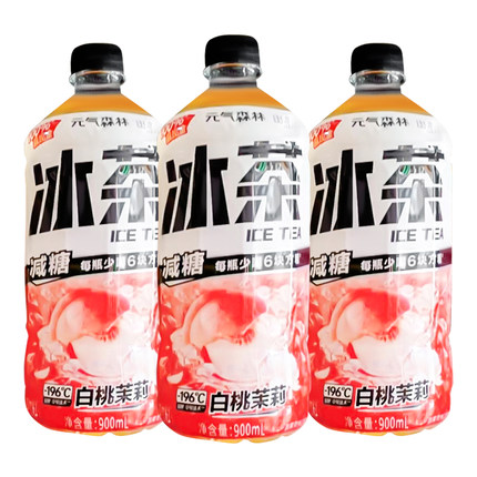 元气森林冰茶柠檬红茶葡萄柚冰绿茶 900ml*3瓶-xsm