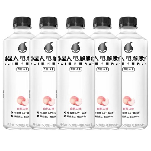元气森林外星人电解质水500ml*5白桃味运动健身补充电解质-CL