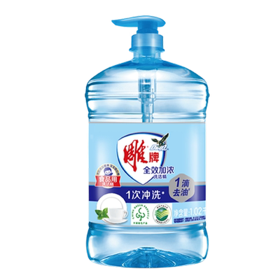【品牌折扣】雕牌全效加浓食品级洗洁精 1.02kg
