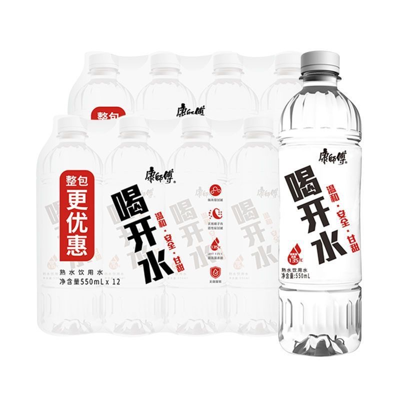 康师傅喝开水550ml*24瓶 家庭用水塑膜纸箱随机发货
