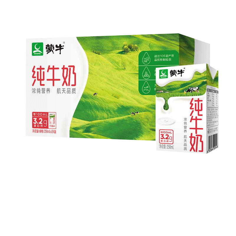 蒙牛纯牛奶新老包装随机发 250ml*24盒-tjb 咖啡/麦片/冲饮 纯牛奶 原图主图