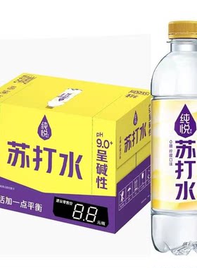 【品牌折扣】可口可乐纯悦0糖苏打水饮料 450ml*15 柠檬味