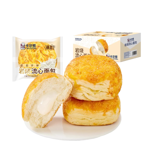 卡尔顿岩烧流心面包480g速食早餐糕点零食夹心甜品食品整箱U