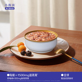 燕之屋 200g 6碗 小燕浓鲜炖燕窝粥 五红润养燕窝粥