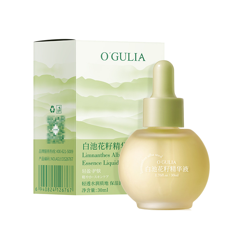 【品牌折扣】阿古丽娅 白池花籽精华液 30ml